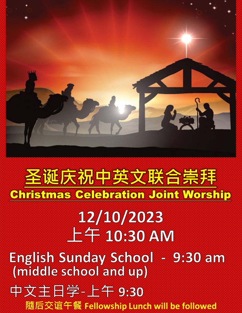 Christmas Celebration Joint Worship 圣诞庆祝联合敬拜– CBCR 列治文 